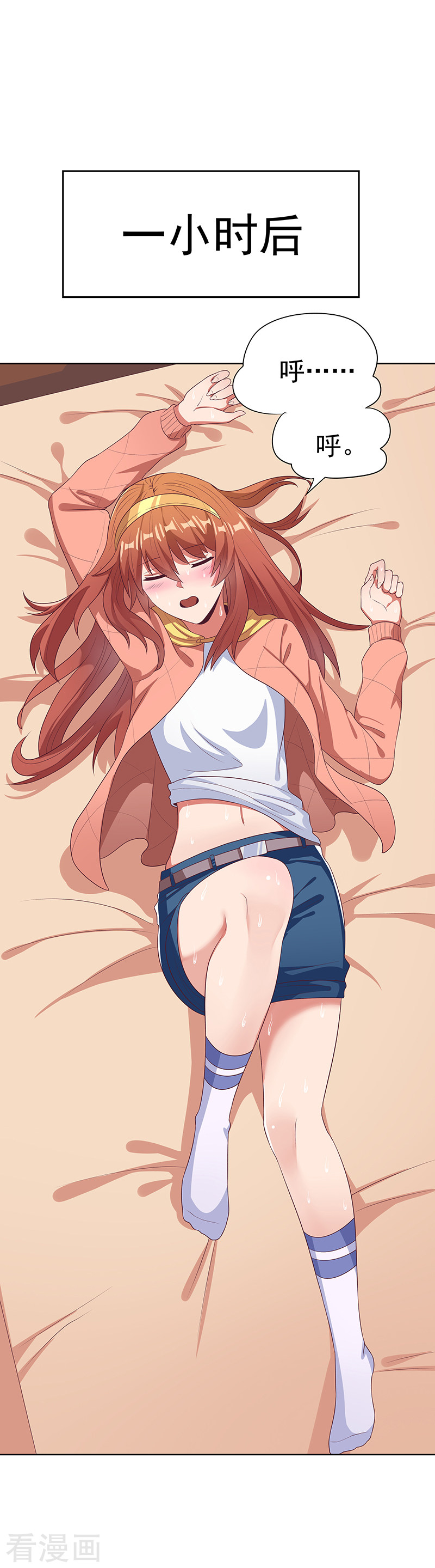 第9话压枪也是种技术活-妙手狂医-破界互动（第19张）